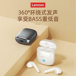 Lenovo 联想 蓝牙耳机真无线 半入耳式跑步运动降噪耳机LP50