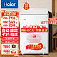 Haier 海尔 冰柜小冰柜家用100升小型无霜 冷藏冷冻两用 一天0.39度电 100L