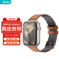 邦克仕（Benks）适用苹果手表表带apple iwatch真皮表带s9/8/7/6/5/4/3/SE通用38/40/41mm 棕色
