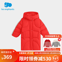 丽婴房 男女童白鸭绒羽绒服中长款冬儿童运动羽绒服纯色 红色 100CM/3岁
