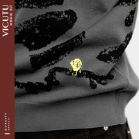 VICUTU/威可多男士长袖针织2024年圆领毛衣简约修身打底衫