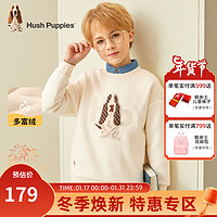 暇步士（Hush Puppies）童装女童卫衣2023冬装儿童卫衣舒适蓬松绵软多富绒时尚休闲 奶油色 130cm