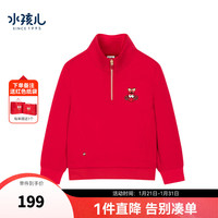水孩儿(SOUHAIT)《新年红品》童装男童女童卫衣2024春季新款儿童中国红新年套头上 经典红SHSCND09CQ546R08 170