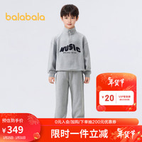 巴拉巴拉男童套装儿童春秋装运动长袖中大童立领202124104103 浅花灰00217 165cm