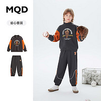 MQD童装上衣+裤男大童23冬学院风运动撞色套装 碳黑 150cm