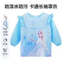 迪士尼（Disney）女童罩衣儿童反穿衣秋冬宝宝吃饭围兜画画衣长袖ZF36259-F1蓝色L L身高120-135CM