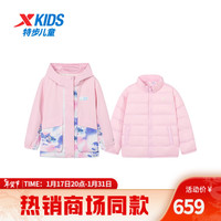 XTEP特步【商场同款】童装儿童运动休闲外套幼小童女童保暖两件套上衣外套