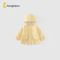 童泰（TONGTAI）婴儿连帽外套春秋衣服休闲外出儿童上衣T41Q771N-DS鹅黄80cm