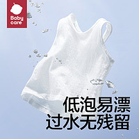 babycare 酵素宝宝香氛洗衣液 500ml