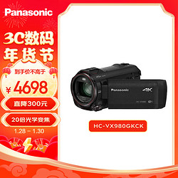 Panasonic 松下 VX980家用/直播4K高清数码摄像机 （Panasonic) DV/摄影机/录像机 20倍光学变焦、无线多摄像头