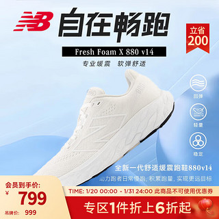 new balance 跑鞋