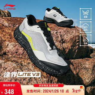 LI-NING 李宁 逸界lite v3丨徒步鞋男鞋2024男子反光户外运动鞋AHTU001 浅烟灰/极致灰-1 40