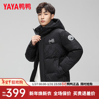 鸭鸭羽绒服鸭鸭(YAYA)男士羽绒服短款冬季时尚迷彩连帽休闲保暖外套PG 黑灰迷彩色 175/92A(L)