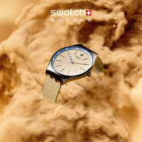 斯沃琪(Swatch)瑞士手表 自然之力 辰光沙砾 新年男女时尚石英表 SYXM100
