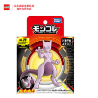 TAKARA TOMY 多美公仔 神奇宝贝宠物小精灵系列 超梦 儿童新年车模玩具