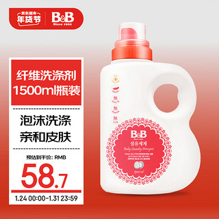 B&B 保宁 宝宝洗衣液 香草香型 1500ml