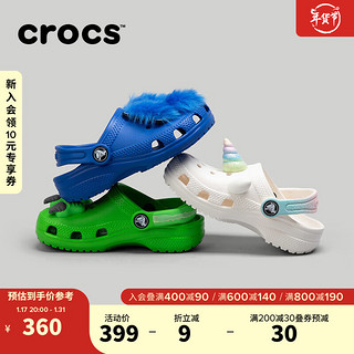 crocs卡骆驰经典恐龙洞洞鞋男童女童包头拖鞋|209700 橡皮泥绿-3WA 24(140mm)