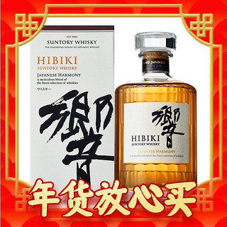 爆卖年货、88VIP：HIBIKI 響 和风醇韵 调和 日本威士忌 700ml 单瓶装