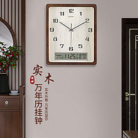 汉时（Hense）实木万年历挂钟客厅挂墙时钟家用办公室石英钟表HW216 竖版实木+德国品牌机芯