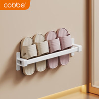 卡贝(cobbe)浴室拖鞋架白色免打孔卫生间壁挂式鞋子收纳厕所门后沥水架子 50cm单杆拖鞋架