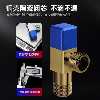 潜水艇（Submarine）角阀全铜冷热水大流量脚阀套装家用热水器马桶防漏加厚四分三角阀 【2冷1热】3只装
