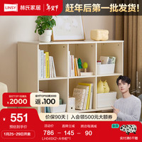 林氏家居奶油风书柜书架客厅房间玩具收纳置物柜带门林氏木业CF1X LH049X2-A书柜*1