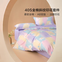 百丽丝 床上四件套纯棉被套床单四件套床上用品全棉被罩1.5米床 【热销】新疆全棉-一禾花语