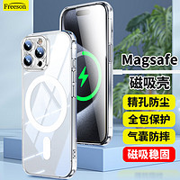 Freeson 适用苹果iPhone15 Pro手机壳MagSafe磁吸无线充电15Pro四角气囊防撞全包防摔晶透二合一保护套  透明 苹果iPhone15 Pro磁吸壳
