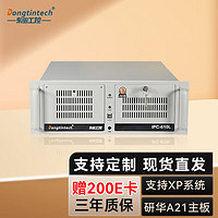 Dongtintech东田酷睿3代工控机支持XP研华主板电脑DT-610L-AH61 I5-3470T/4G/1T/300W