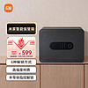 Xiaomi 小米 智能保管箱 高30cm 赠保鲜膜100只