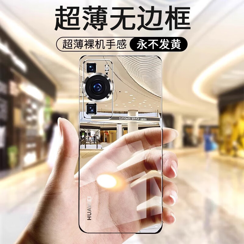  ZHIWEISHI/挚卫士 防摔 华为P60/P60pro手机壳