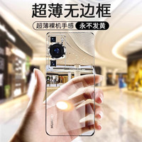 ZHIWEISHI/挚卫士 防摔 华为P60/P60pro手机壳