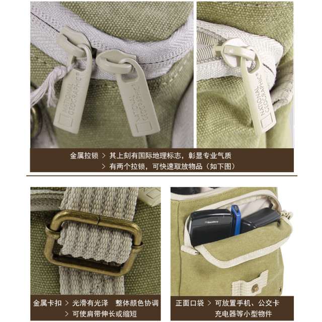 Manfrotto 曼富图 国家地理系列NG 2344单肩摄影包单反相机包微单包斜挎包适用于佳能尼康索尼富士单反微单摄影包时尚