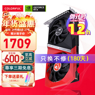 COLORFUL 七彩虹 iGame GeForce RTX 3050 Ultra W DUO OC 显卡 8GB 银色