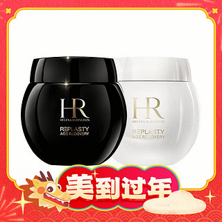 春节年货礼盒：赫莲娜 活颜修护舒缓面霜套组（白绷带50ml+黑绷带50ml）