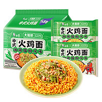 BAIXIANG 白象 方便面中式火鸡面湘辣140g*5连包