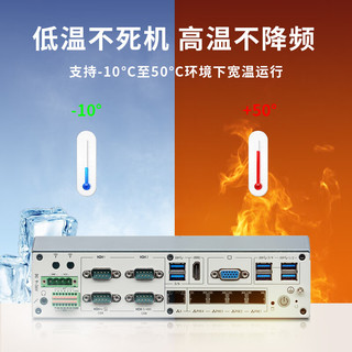 AICSHTER 讯圣嵌入式工控机EC-904-G5/双核I3-6100/8G/256固态/4POE网口/工业电脑主机智慧城市设备采集检测