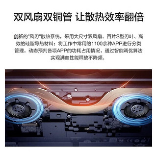 联想(Lenovo)昭阳X5/X7英特尔轻薄商务笔记本移动工作站 X7-14IRH I7-13700H 16G内存丨512G固态