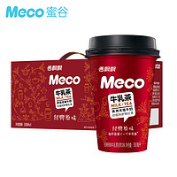 88VIP：香飘飘 Meco牛乳茶 牛奶撞红茶饮料 300ml 6杯 礼盒装加赠不锈钢杯