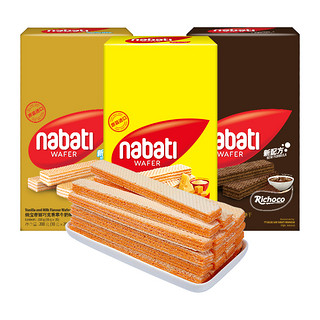 88VIP：nabati 纳宝帝 丽芝士nabati奶酪巧克力味威化饼干200g*3盒混合口味零食