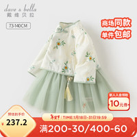 戴维贝拉(DAVE&BELLA)儿童连衣裙宝宝汉服裙子国风女童公主裙2024春装童裙小童衣服 灰绿 100cm(身高90-100cm)