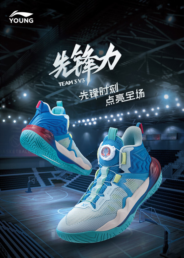 李宁李宁男大童先锋力 team 3 v3反光减震回弹中帮童篮球鞋ykbu038
