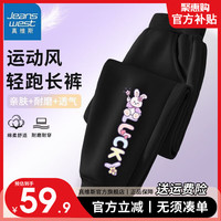 真维斯女童外套2024紫色春装女孩衣服春秋薄款儿童棒球服 【洋气运动裤】黑色K兔坐彩字 150
