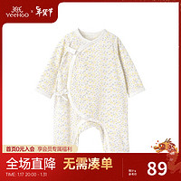英氏 YeeHoO婴儿衣服新生儿连体衣男女宝宝纯棉新疆棉婴幼儿居家爬服