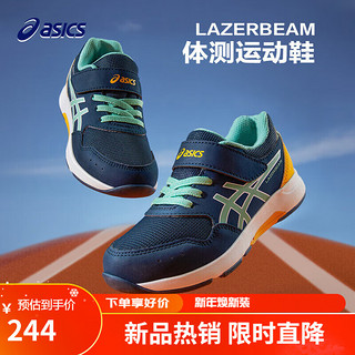 亚瑟士（asics）童鞋2024春夏款男女童运动鞋透气休闲耐磨LAZERBEAM绿标29.5 400绿标 29.5码