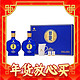 春节年货礼盒：XIJIU 习酒 窖藏1998 感恩98 53度 酱香型白酒500ml*2瓶 双只礼盒装