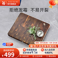 WMF 福腾宝 相思木切菜板家用无漆无蜡占板案板加厚按板实木砧板粘板 相思木菜板40x32x3.5cm