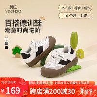 YeeHoO英氏童鞋儿童运动鞋2023新款男童板鞋女童德训鞋小童软底宝宝鞋子 米白色