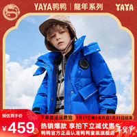 鸭鸭羽绒服 YAYA鸭鸭【拜年服】儿童羽绒服男女童加厚百搭冬季中大童装过膝外套GM 兰色 130cm