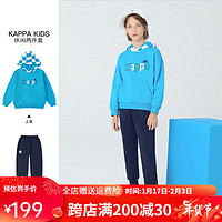 Kappa Kids卡帕套装连帽卫衣运动长裤子儿童套装两件套 天蓝色 120